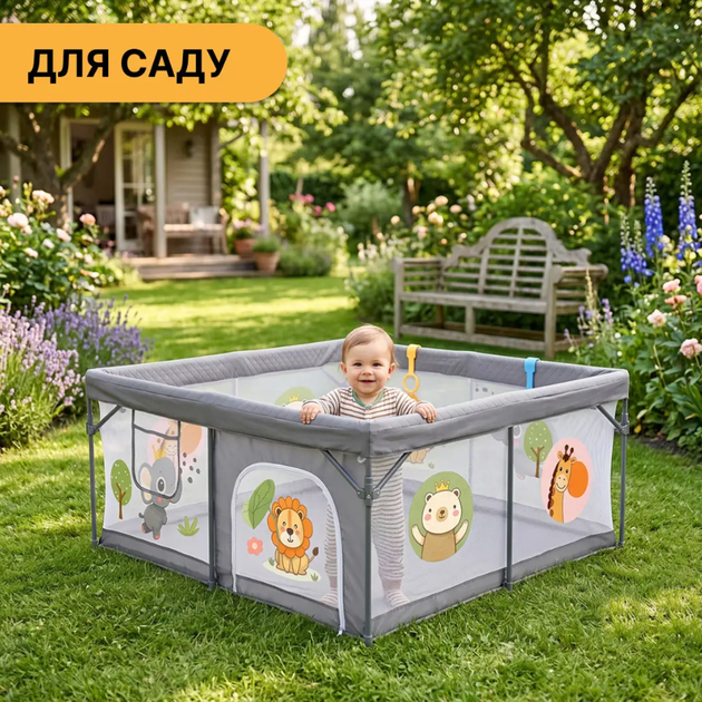 Детский манеж-трансформер с шариками LEOBRO Король леса 120 x 120 см для детей с высокой прочностью - изображение 3