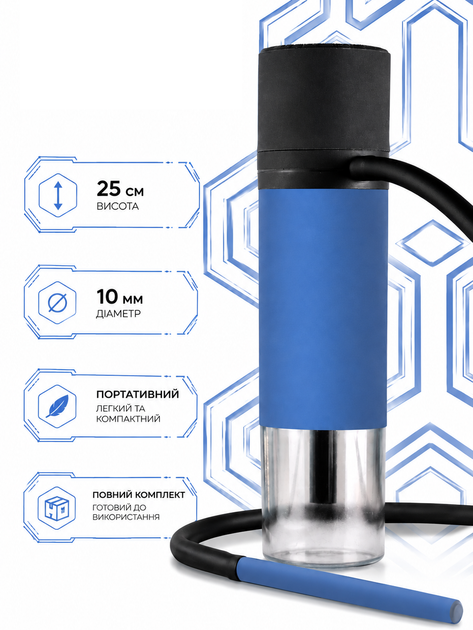 Кальян Hornet Tube Blue синий 25см для поездок автомобильный в полной комплектации - изображение 6