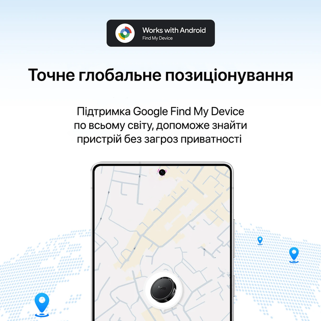 Смарт трекер бытовой HOCO E96A Premium White – поисковый брелок для Android - изображение 6