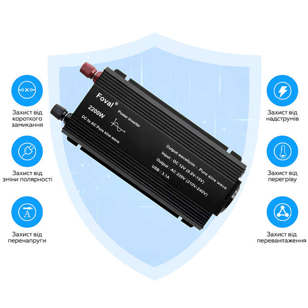 Инвертор Foval 1100w/2200w 12-220v pure sine чистый синус, преобразователь напряжения 12в 220в - изображение 2