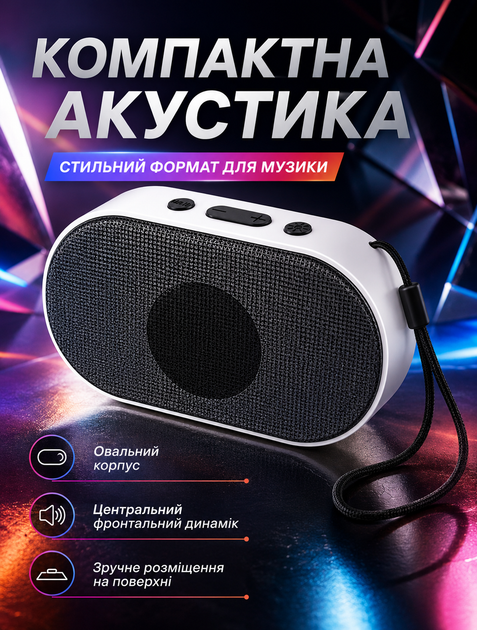 Портативная Bluetooth-колонка с RGB подсветкой и подставкой для телефона 5 Вт воспроизведение с USB и microSD - изображение 6