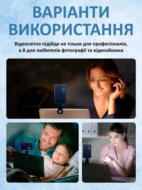 LED лампа для фото и видео 72×72×15 мм - Фото 2 LED лампа для фото и видео 72×72×15 мм - изображение 2