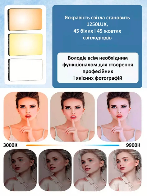 LED лампа для фото и видео 72×72×15 мм - Фото 4 LED лампа для фото и видео 72×72×15 мм - изображение 4