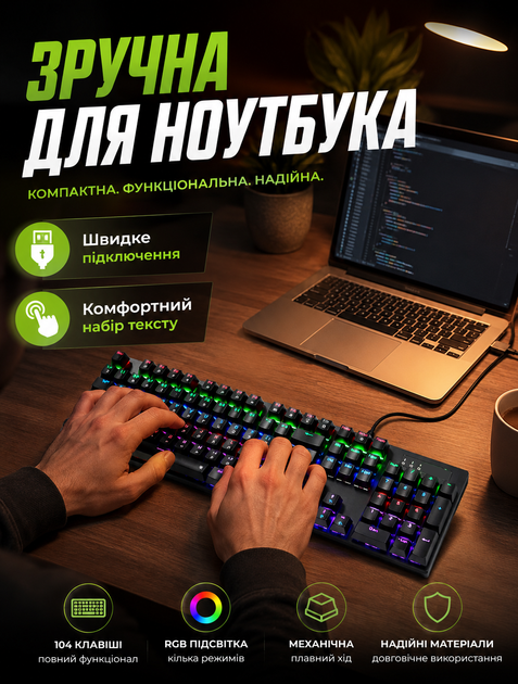 Проводная игровая клавиатура для ПК с RGB подсветкой полноразмерная раскладка на 104 клавиши с мягким ходом клавиш - изображение 3