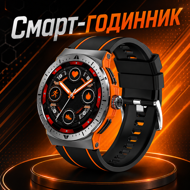 Смарт-часы Smart Watch HK52 Orange мужские спортивные, умные часы AMOLED 1,43″, фитнес-браслет Bluetooth 5.3, пульсометр SpO₂ IP68, трекер активности со звонками для Android и iOS - изображение 5