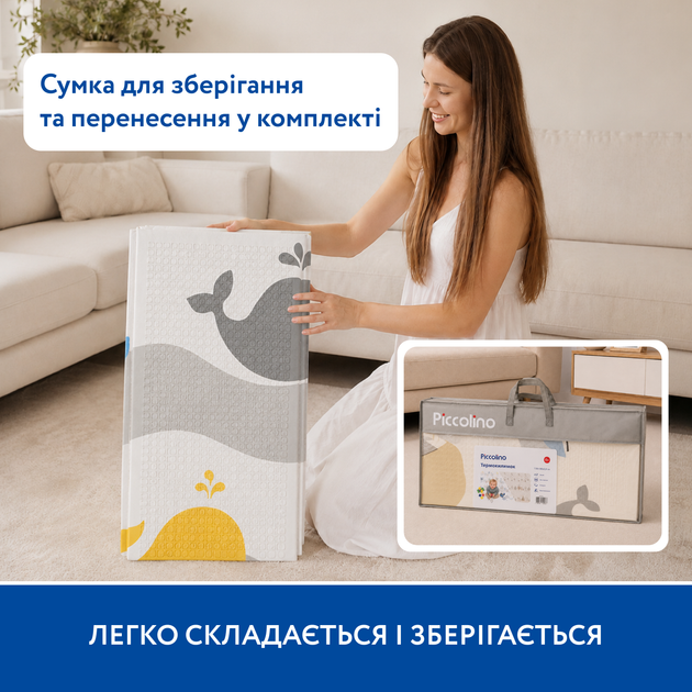Двухсторонний термоковрик Piccolino "Сказочные приключения", 150х180х0,8 см - изображение 7