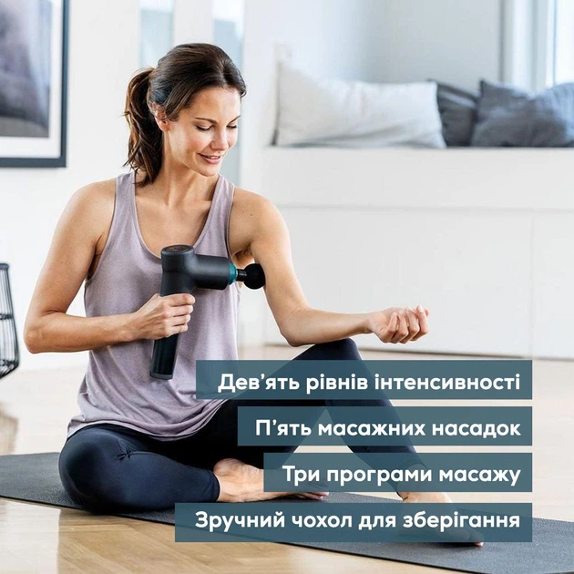 Перкусійний масажер Beurer MG 185 Б/В - зображення 4
