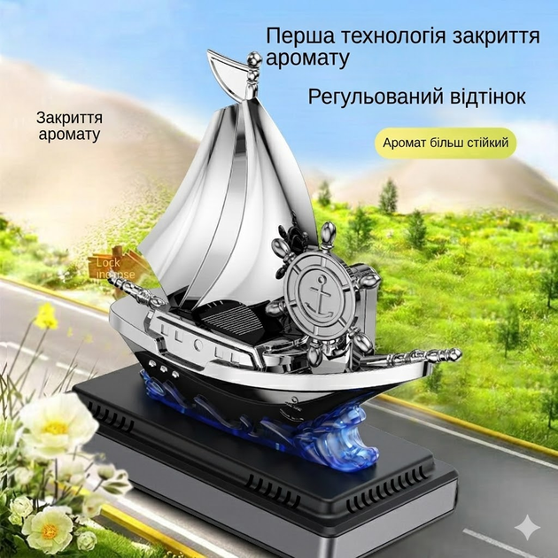 Автомобильный многоразовый ароматизатор Кораблик на солнечной батарее пахучка в машину на торпедо - изображение 4
