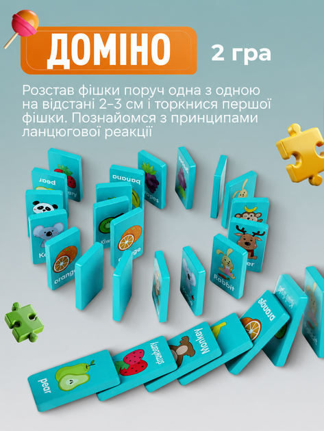 Настольная игра Детский Маджонг 4 в 1 развивающая логическая для детей и взрослых Matching Game Домино Мемори Пасьянс Солитер с деревянными фишками Животные и Фрукты игра на память внимание логику координацию семейная головоломка подарок для ре - изображение 5
