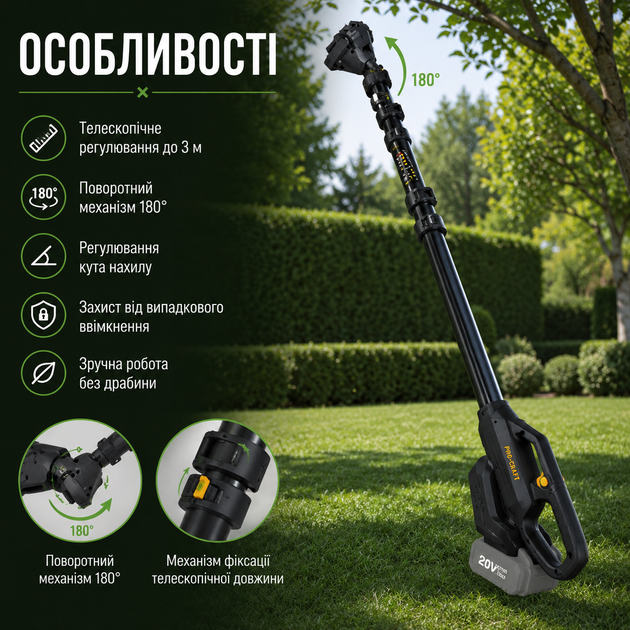 Телескопічний подовжувач Procraft EP3 0R 20 В 3 м поворот 180 градусів для акумуляторної пилки та секатора - зображення 4