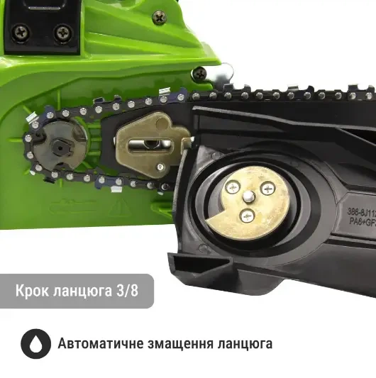 Аккумуляторная цепная пила Procraft PKA36 20V с бесщеточным двигателем шиной 250 мм шагом цепи 3/8 автоматической смазкой и бесключевой натяжкой - изображение 7