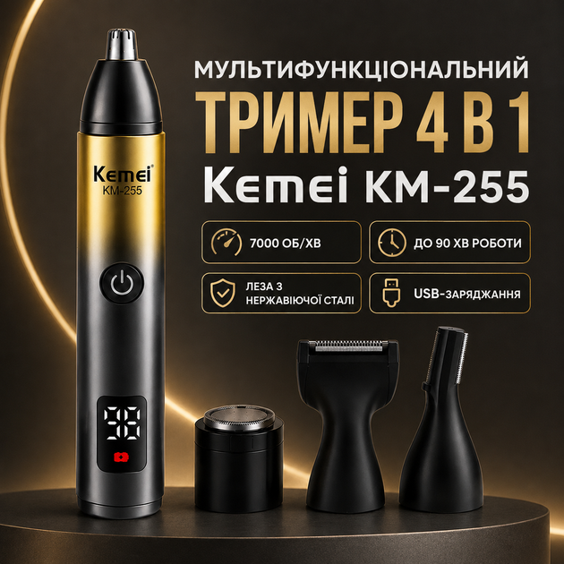Тример для носа та вух 5 Вт від USB KM-255 Жовтий - изображение 6