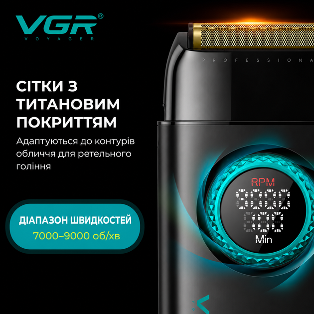 Набор 4 в 1 VGR STEPLERSS PRO для стрижки и ухода: машинка, триммер, электробритва, фен с ионизацией и LED-дисплеем, Черный корпус - изображение 3