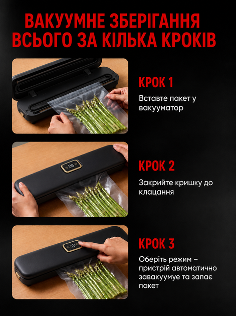Вакууматор для їжі продуктів вакуумний побутовий пакувальник домашній кухонний апарат 120 Вт 60 кПа з дисплеєм запаювання герметизації пакетів зберігання заморожування - зображення 2