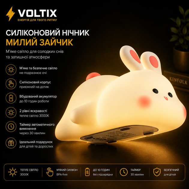 Светильник HOCO HX16 2W. 1200 mAh. Silicone lamp Rabbit - Фото 4 Светильник HOCO HX16 2W. 1200 mAh. Silicone lamp Rabbit - изображение 4