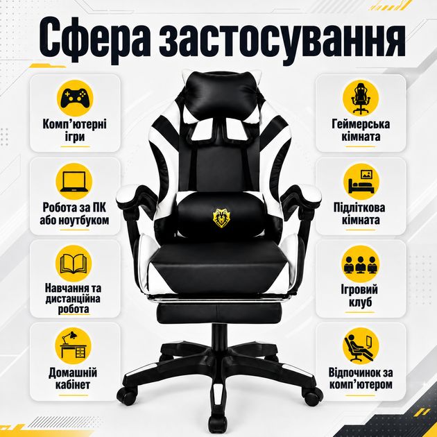 Эргономичное кресло для ПК с регулируемой спинкой и подставкой - изображение 3