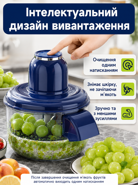 Овощечистка электрическая для чистки овощей и фруктов, 50 ат нож з 5 лезвиями синяя - изображение 5