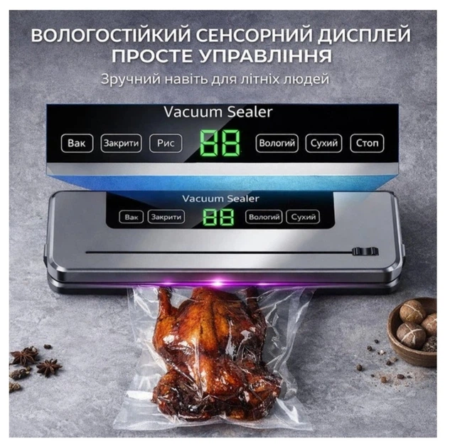 Вакуумний пакувальник сухих/вологих продуктів з УФ-стерилізацією - изображение 4