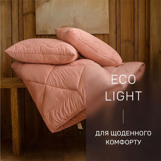 Набір антиалергенний 3M ТМ THINSULATE ТМ Супер Теплий Eco Light Coral №1754 (ковдра + подушки 50*70 середні) 155*215+2*50*70 - зображення 2