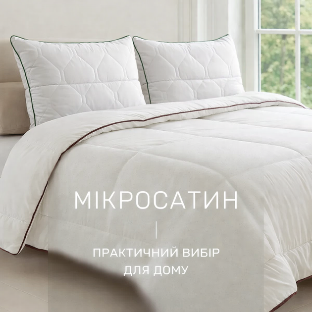 Набор шерсть №9554 "Gold Silk" Wool Деми (Одеяло + подушка) 200*220+50*70 (2 шт.) - изображение 3