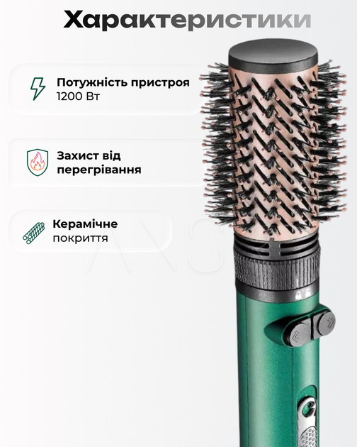 Фен-стайлер для волосся 2в1 браш з функцією обертання - зображення 8