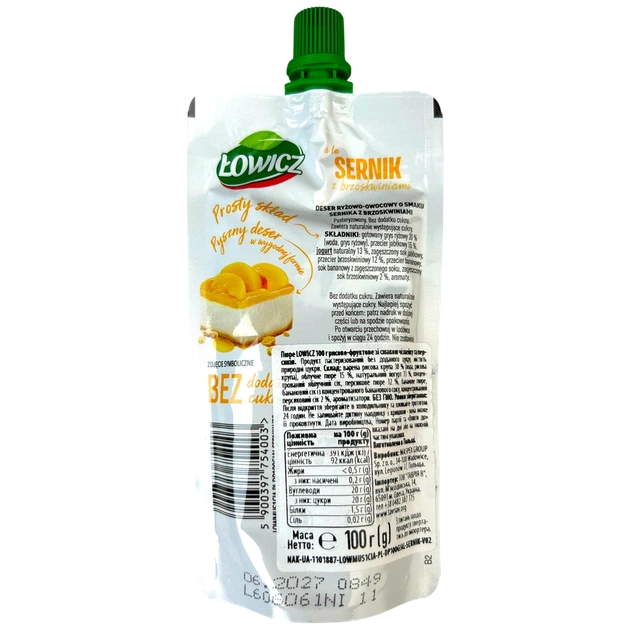 Пюре Lowicz рисово-фруктове чізкейк/персик 100 г - изображение 2