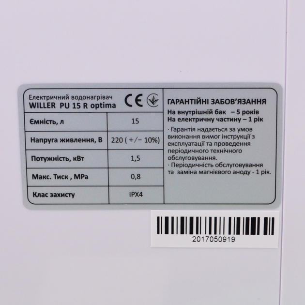 Водонагреватель WILLER PU15R Optima Mini под мойкой - изображение 8