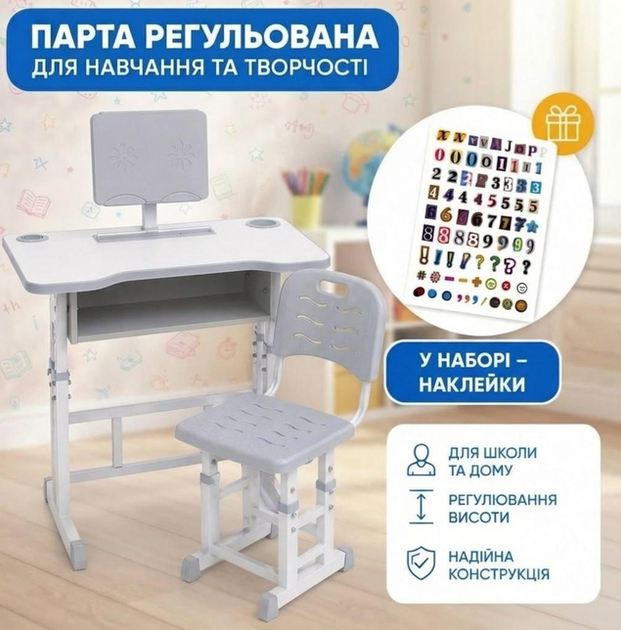 Дитяча парта зі стільцем трансформер регульована по висоті навчальний стіл школяра з нахилом стільниці органайзером підставкою для книг планшета полицею канцелярії - зображення 8