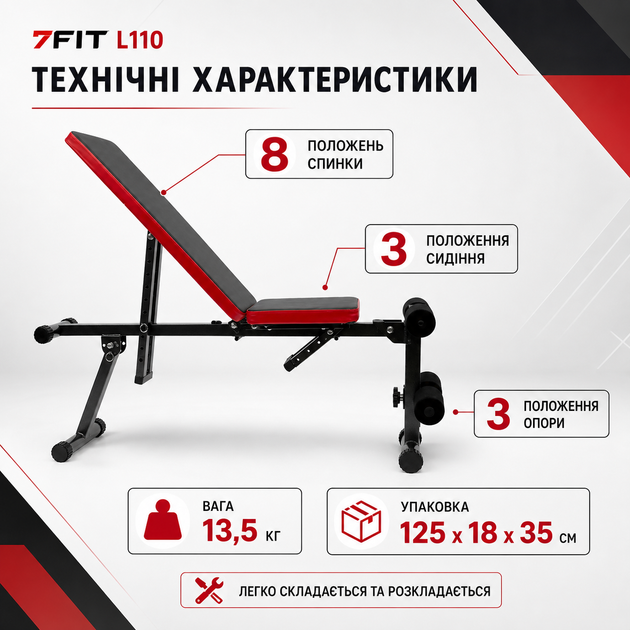 Складная регулируемая скамья для жима, универсальная тренировочная скамья для пресса, груди и рук, 8 положений спинки, нагрузка до 100 кг - изображение 3