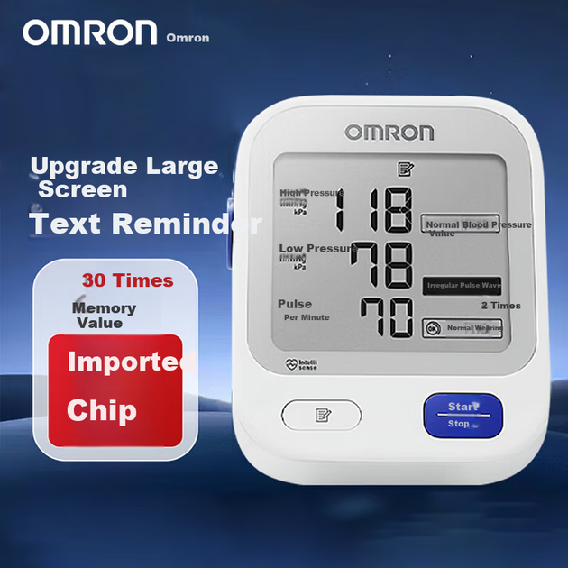 Електронний тонометр OMRON для плеча [розумний імпортний чіп], інтелектуальна компресія, великий екран високої чіткості, сповіщення про нерегулярну пульсову хвилю, домашній високоточний вимірювальний прилад U724J - изображение 5