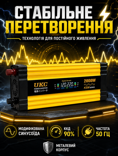 Автомобильный инвертор напряжения для авто с LCD дисплеем и двумя USB 2000 Вт 12-220 В модифицированная синусоида - изображение 5