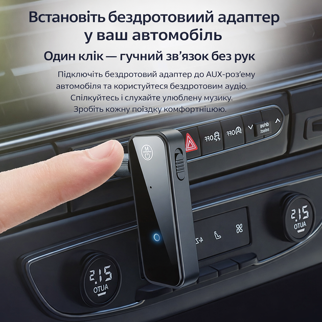 Bluetooth 5.0 AUX адаптер C28 (2 в 1: Приймач RX / Передавач TX) з мікрофоном та Hands-Free / Бездротовий аудіоресивер 3.5 мм для авто, ПК та ТВ - зображення 4