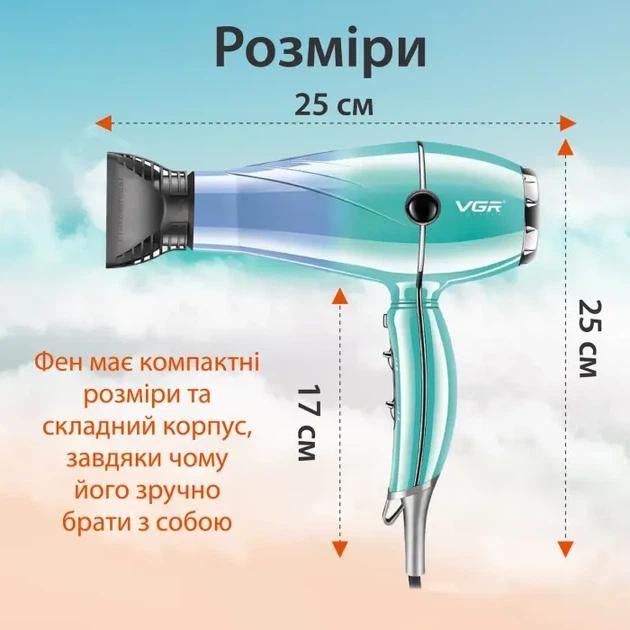 Фен для волосся VGR з холодним обдуванням та регулюванням потужності, 2400Вт V452TU - изображение 6