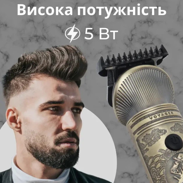 Професійний тример акумуляторний V-962 з 4 насадками для стрижки вусів та бороди USB 5 В V962SL - изображение 5