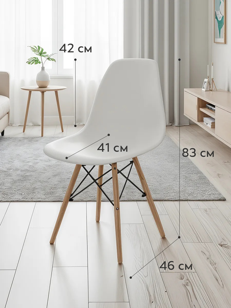 Стул с пластиковым сиденьем и ножками из натурального дерева DSF-310 White (JDT-0850321) - Фото 9 Стул с пластиковым сиденьем и ножками из натурального дерева DSF-310 White (JDT-0850321) - изображение 9