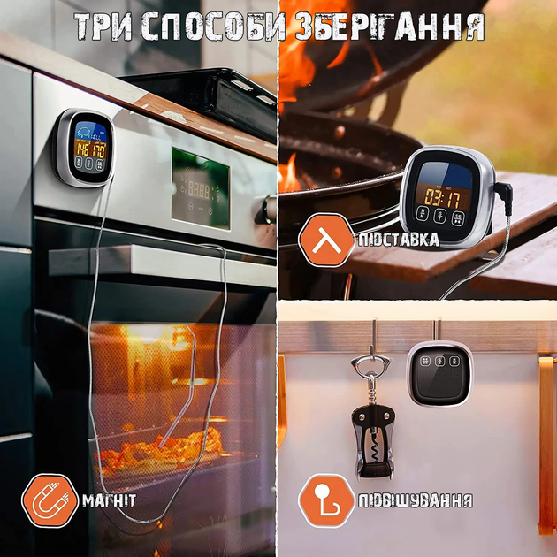 Водонепроницаемый цифровой кухонный термометр для мяса с нержавеющим щупом для духовки и BBQ HOMEOFISH (JDT-0850327) - изображение 3