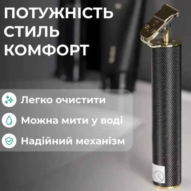 Тример для стрижки VGR акумуляторний з насадками чорний HP-V-179 - изображение 3