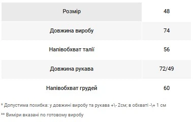 Жіноча бавовняна сорочка подовжена прямого крою Dressa 44 Білий (mo09e88467-4b24-11ee-877f-ac1f6bc5f30a) - зображення 2