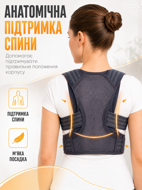 Корсет для спины позвоночника L корректор ортопедический пояс осанки для спины анатомический коррекция эластичный осанки FILLBOSS - Фото 3 Корсет для спины позвоночника L корректор ортопедический пояс осанки для спины анатомический коррекция эластичный осанки FILLBOSS - изображение 3