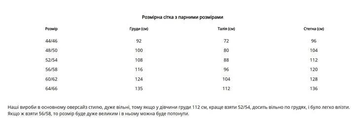 Платье оверсайз с дизайнерськой вышивкой Розовый цветок INNOE 270341-5, р. 60-62 Бежевый - Фото 8 Платье оверсайз с дизайнерськой вышивкой Розовый цветок INNOE 270341-5, р. 60-62 Бежевый - зображення 8