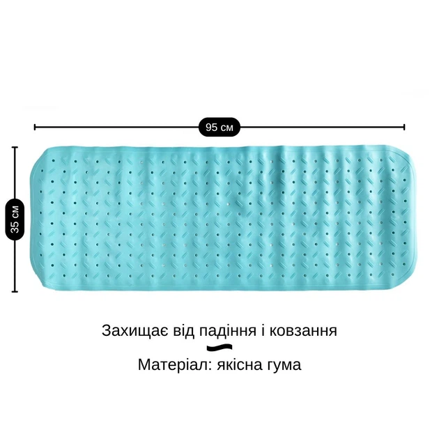 Противоскользящий силиконовый коврик в ванну для детей однотонный 35*95 (Бирюзовый) - Фото 4 Противоскользящий силиконовый коврик в ванну для детей однотонный 35*95 (Бирюзовый) - изображение 4