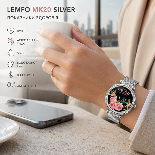 Смарт-часы LEMFO MK20 Silver 1,09″, пульс, давление, SpO₂, IP67, Bluetooth, металлический ремешок, Android/iOS - изображение 4