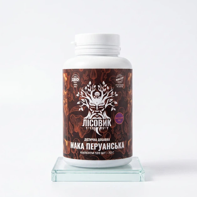 Мака перуанська, екстракт 10:1, капсули 120 шт по 0.6 г - зображення 6