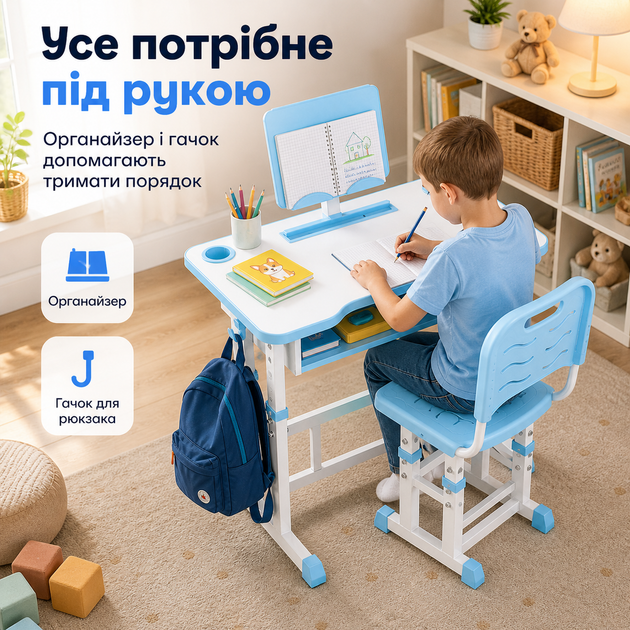 Дитяча парта-трансформер зі стільцем регульована по висоті, зростаючий комплект для школяра з підставкою для книг, Блакитна - зображення 8