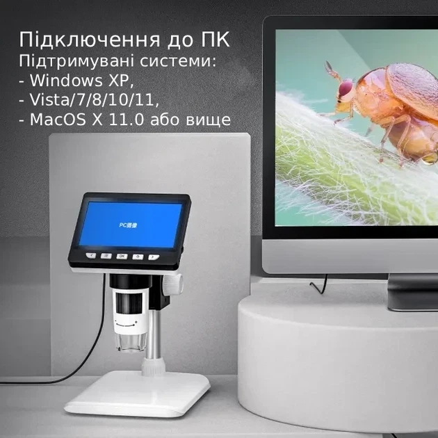 Цифровий мікроскоп Inskam 307, дисплей 4.3", з акумулятором - Фото 3 Цифровий мікроскоп Inskam 307, дисплей 4.3", з акумулятором - изображение 3