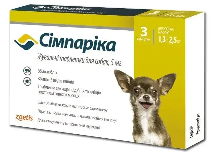 Сімпаріка 5 мг жувальні таблетки від бліх і кліщів для собак 1,3–2,5 кг, 3 таблетки, Zoetis - зображення 2