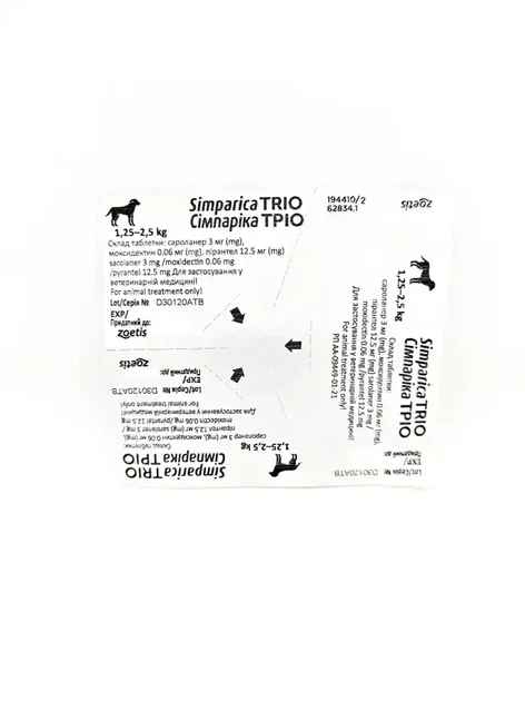 Симпарика Трио (Simparica Trio) для собак 1,25–2,5 кг, жевательные таблетки от блох, клещей и глистов, 3 шт., Zoetis - изображение 3