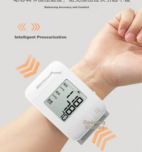 Тонометр Yuwell YE8100B электронный на запястье - изображение 2