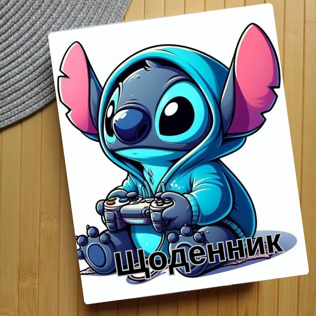 Дневник Стич Stitch (24792) - Фото 1 Дневник Стич Stitch (24792) - изображение 1