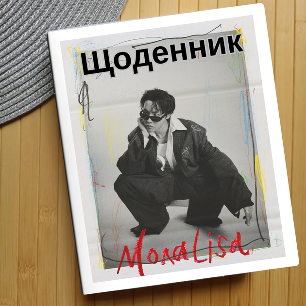 Дневник Джей Хоуп J-hope БТС BTS (24192) - Фото 1 Дневник Джей Хоуп J-hope БТС BTS (24192) - изображение 1